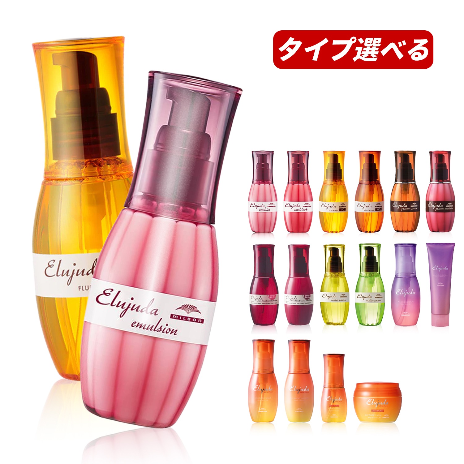 Qoo10] ミルボン 【即納】【ゆうパケットパフ便発送】【国内 : ヘア