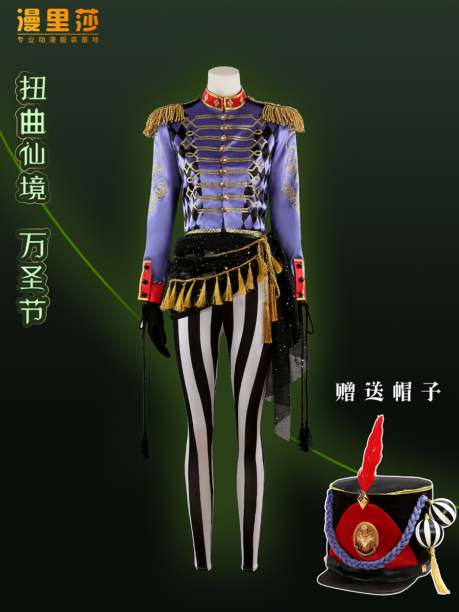 ディズニー ツイステッドワンダーランド 2023 ハロウィン ヴィル コスプレ衣装 カスタム 帽子付き