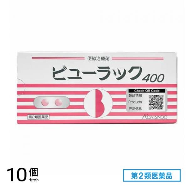 第２類医薬品 ビューラックA 便秘治療剤 400錠 10個セット