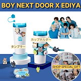 Qoo10] HYBE 【公式】 BOYNEXTDOOR X E