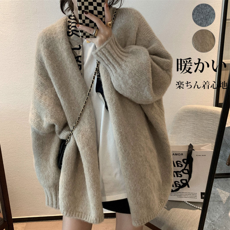 トップス ロングカーディガン 柔らかい Ｖネック ドルマン バルーン袖 カーディガン ニットカーディガン ゆったり 厚手 カジュアル レディース 大きいサイズ ニットトップス ニット 長袖