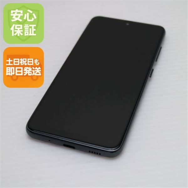 新品同様 SCV46 ブラック スマホ 52