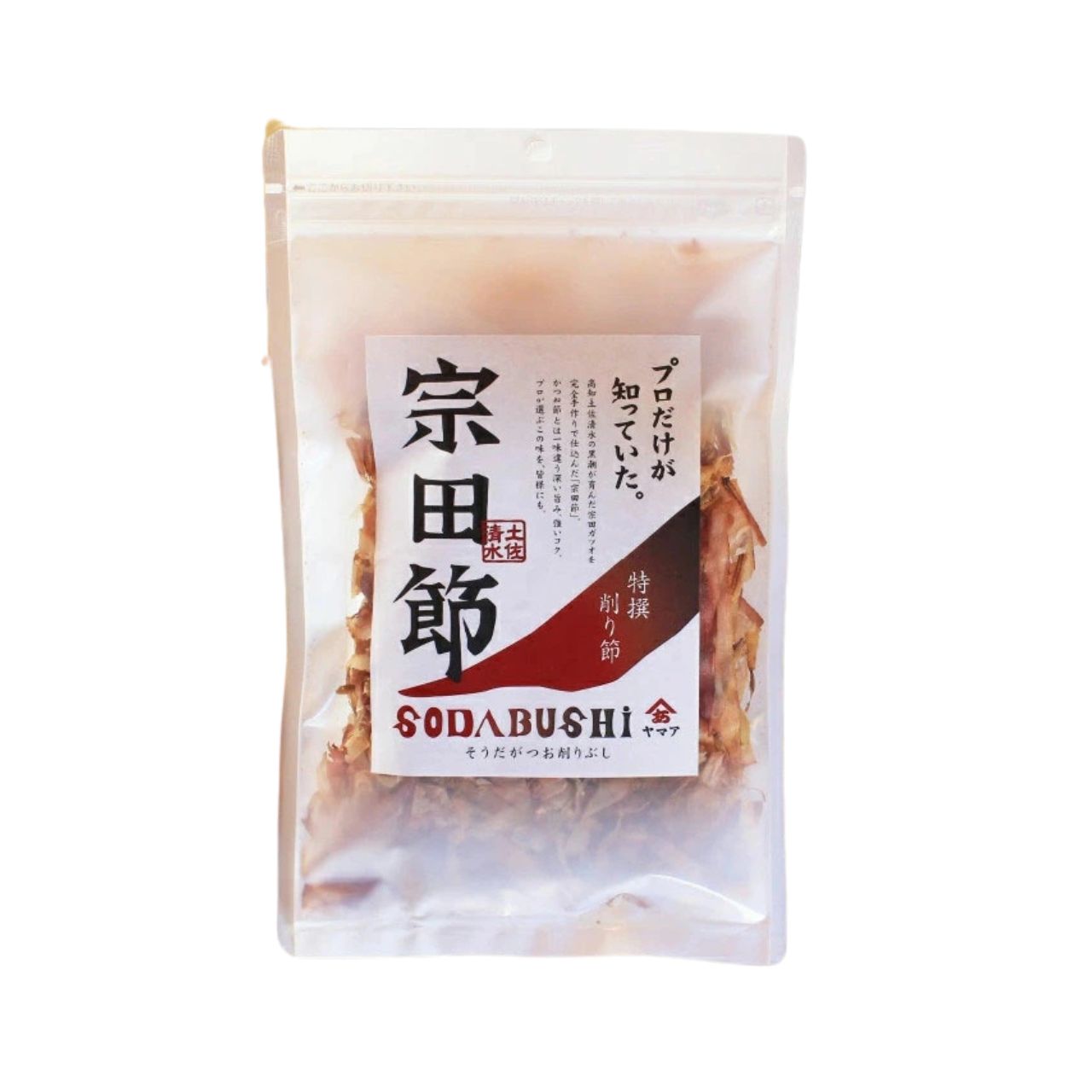 ヤマア 土佐清水宗田節 特撰削り節 50g 10個 削り節 鰹節 鰹 かつお カツオ 調味料 だし 出汁