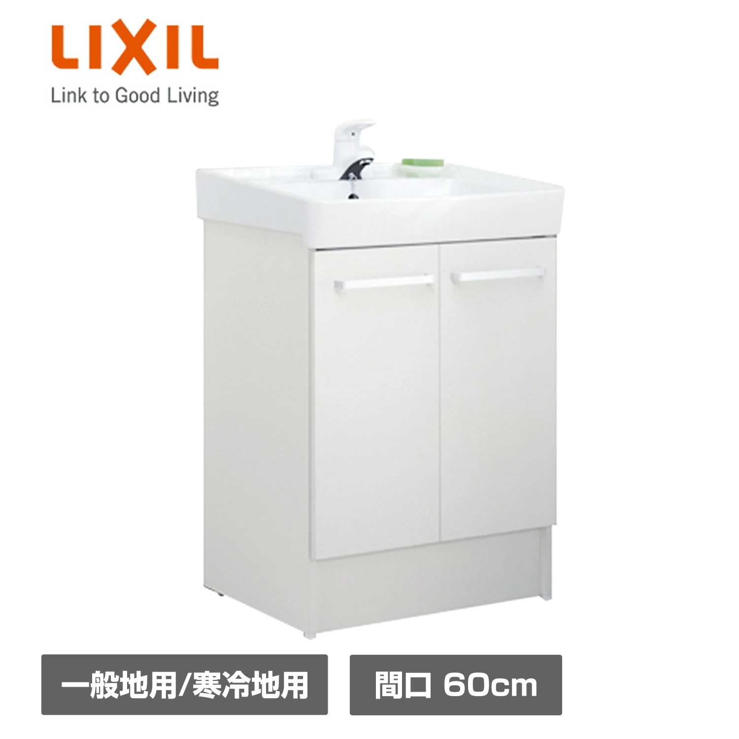 洗面化粧台 D7シリーズ 間口60cm 扉タイプ シングルレバー混合水栓 一般地向け/寒冷地向け D7N6-604Y/D7N6-604YN