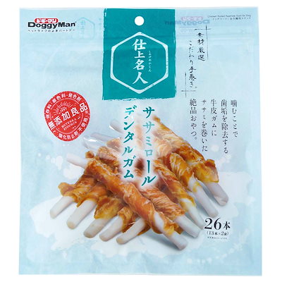 他サイト： ドギーマンハヤシ 仕上名人ササミロールデンタルガム26本 ペットの商品画像