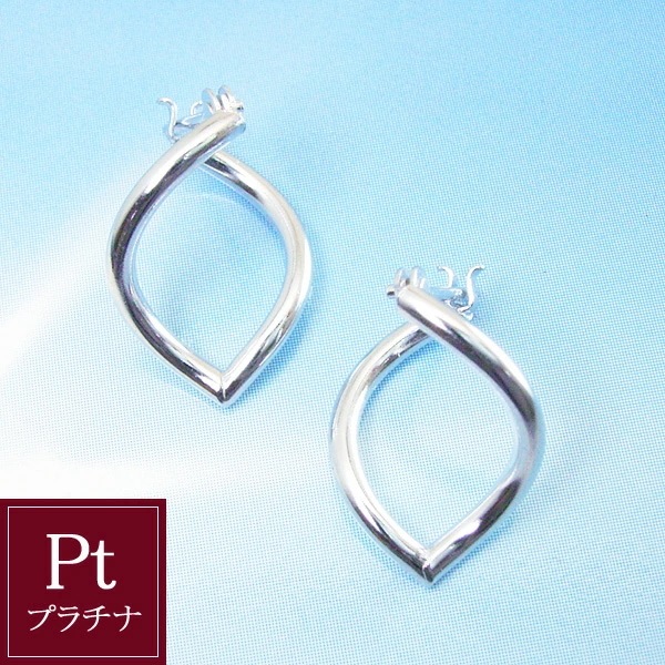 プラチナ ツイスト フープ ピアス pt 地金 品番aa-002　2営業日前後の発送予定