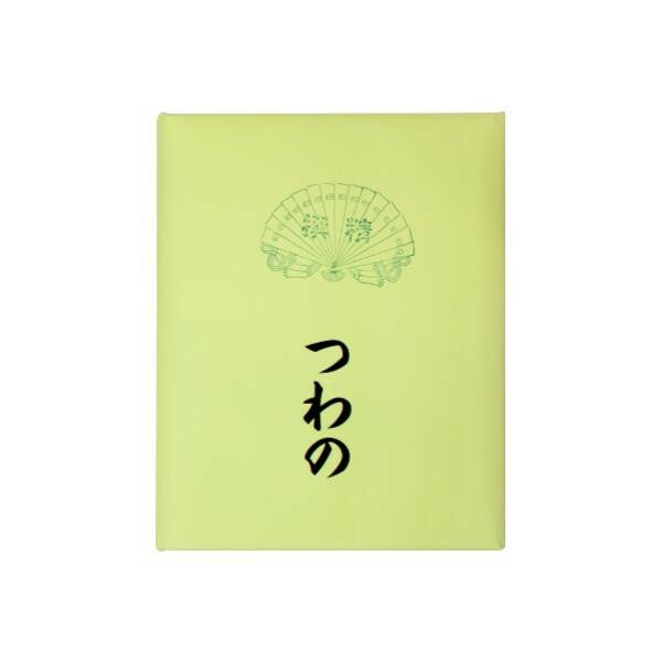 仮名用加工紙　つわの/AD821-2