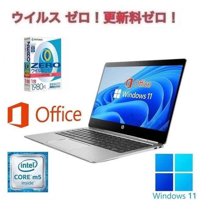 Folio G1 ノートPC HP Windows11 新品SSD:128GB 新品メモリ：8GB