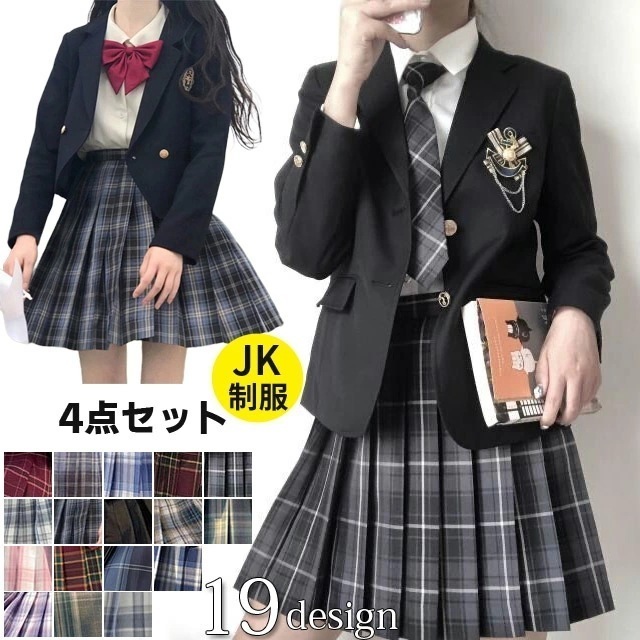 【急速出荷】卒業式 スーツ 女の子 子供服 4点セット ゆったりサイズ 小学生 145 150 160 165 170cm 子供服 子供 ジュニア フォーマル スーツ キッズ フォーマルスーツ 女児