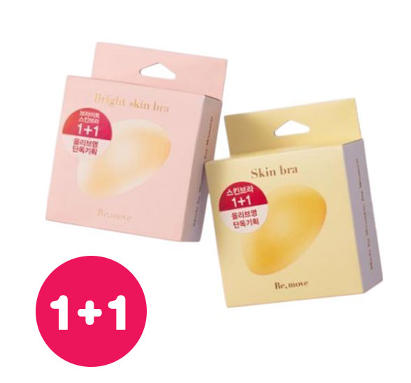 スキンブラ ダブル企画セット(本品+おかわり) / 乳頭パッチ 人体に無害 再使用可能