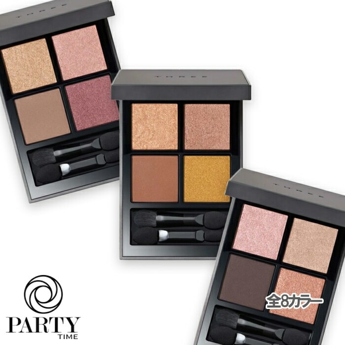 THREE スターゲージングアイシャドウクアッド