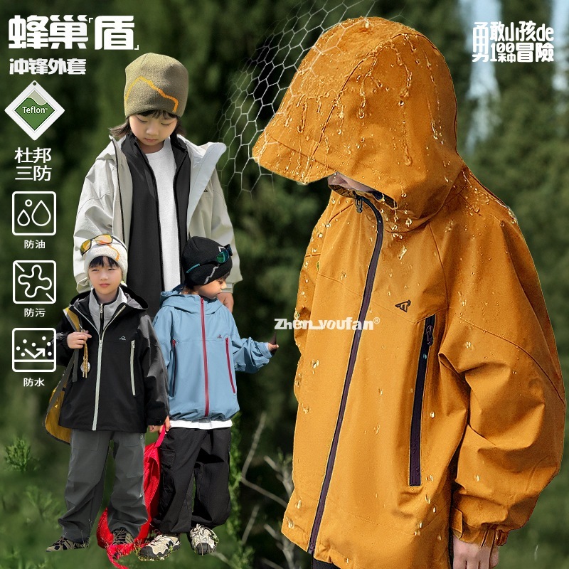 男の子用子供服 フード付きジャケット 春の 3-in-1アウター 年長児向け春秋トップス