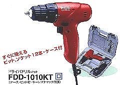 [リョービ]ドライバドリルキット「穴あけ/締め付/緩めに」FDD-1010KT