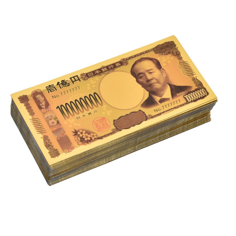 【送料無料】ご利益１００００倍あるかも！！！オール令和バージョン驚異の１億円札登場！！ゴールドのお札新紙幣デザイン３枚セット！！！　開運　風水　金運