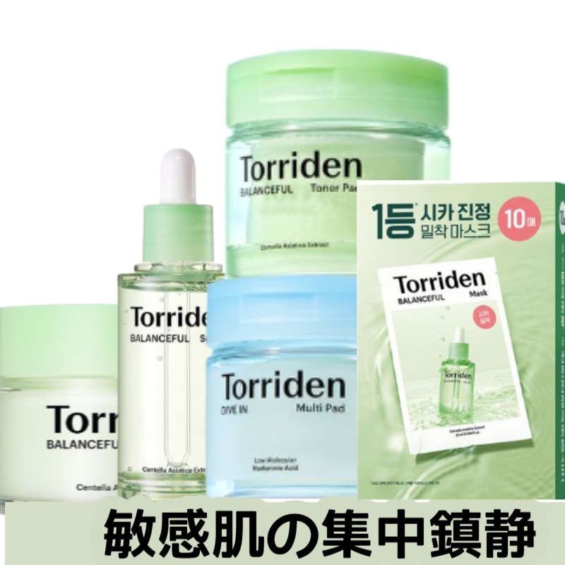 ヴァランスフル シカ セラム+クリーム+マスク+パッド 4種 セット/シカセラム 敏感肌 スキンケア