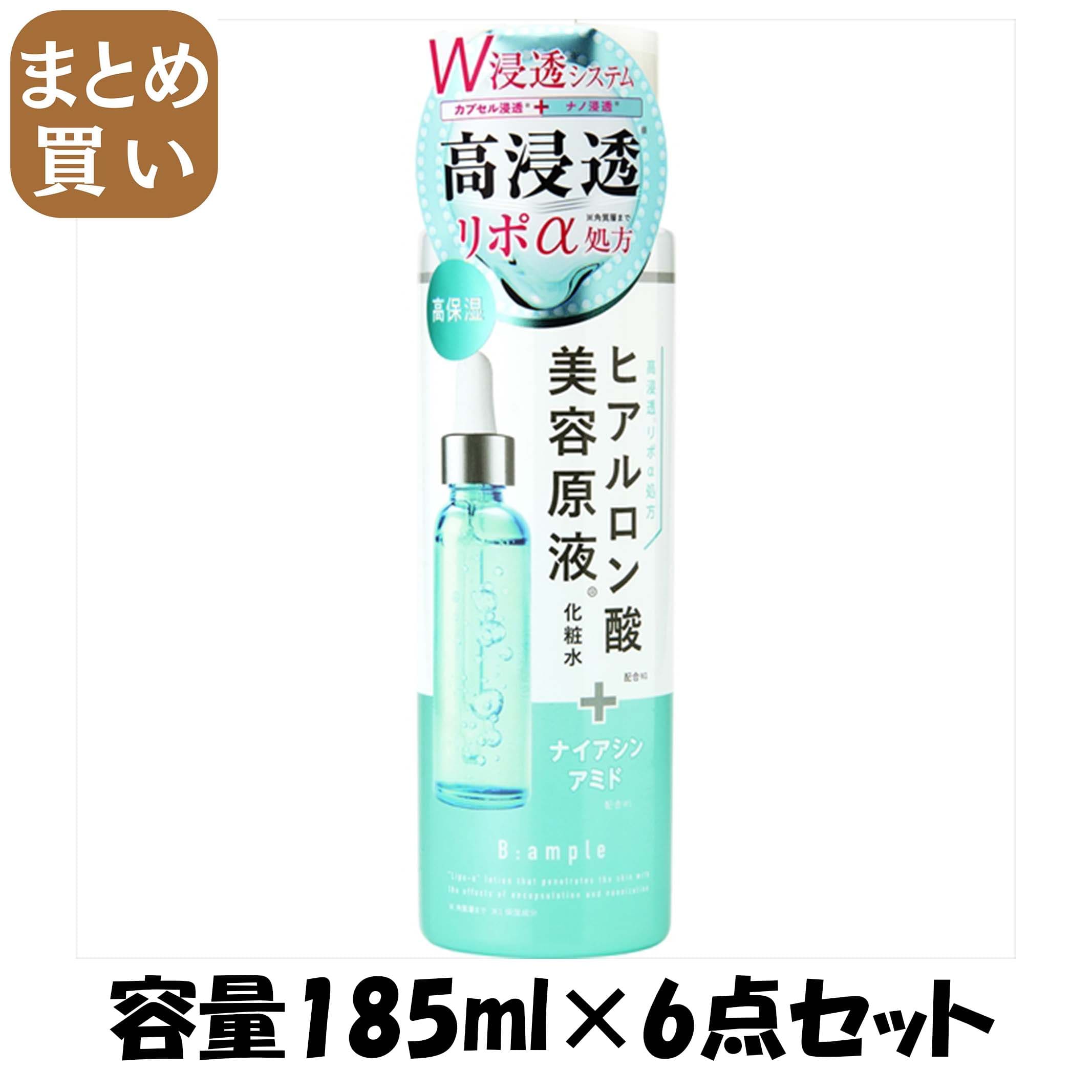 【まとめ買い】Ｂアンプル　美容原液リポαローションＨ 容量185ML×6点セット コスメテックスローランド 化粧水・ローション