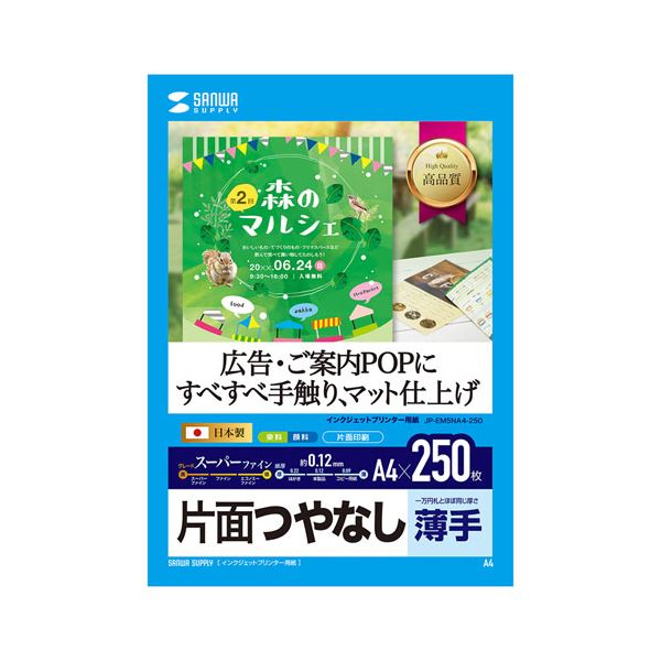 13周年記念イベントが よしだや Yahoo 店 まとめ コクヨ プリンターを