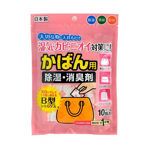 （まとめ） 宇部マテリアルズかばん用除湿/消臭剤 15g／包 1パック（10包） [x10セット]