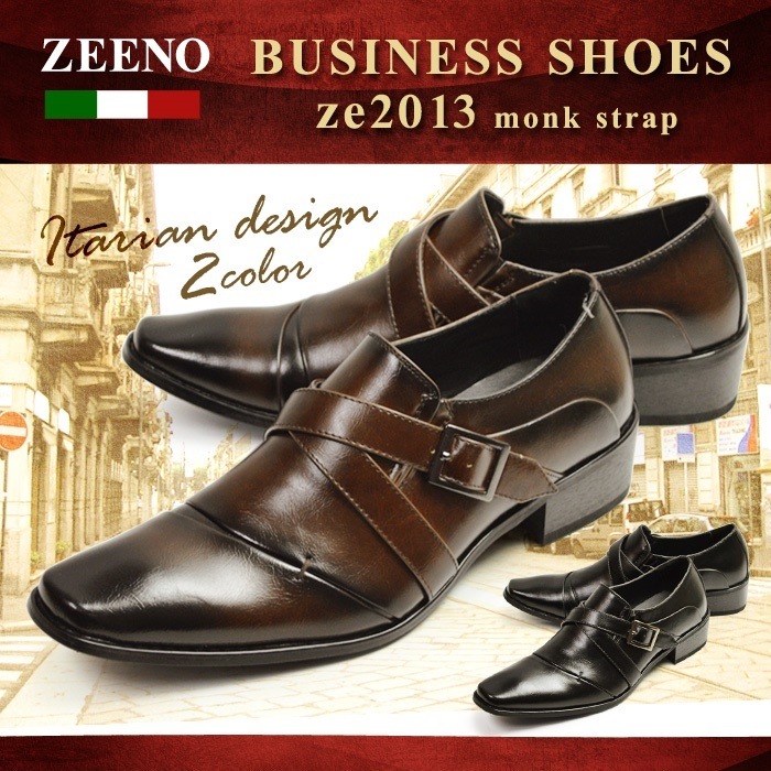 ビジネスシューズ 靴 メンズ ビジネス メンズ スクエアトゥ スリッポン ビジネスシューズ 革靴 脚長 イタリアンデザイン 紳士靴 靴 メンズ 通勤 シークレットシューズ ze2013