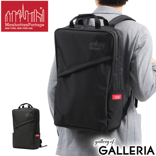 当店限定ブランドオリジナルポーチ付 日本正規品 リュック Manhattan Portage ビジネスリュック 軽量 Pacific Thames 通学 通勤 PC収納 MP2243HPWP