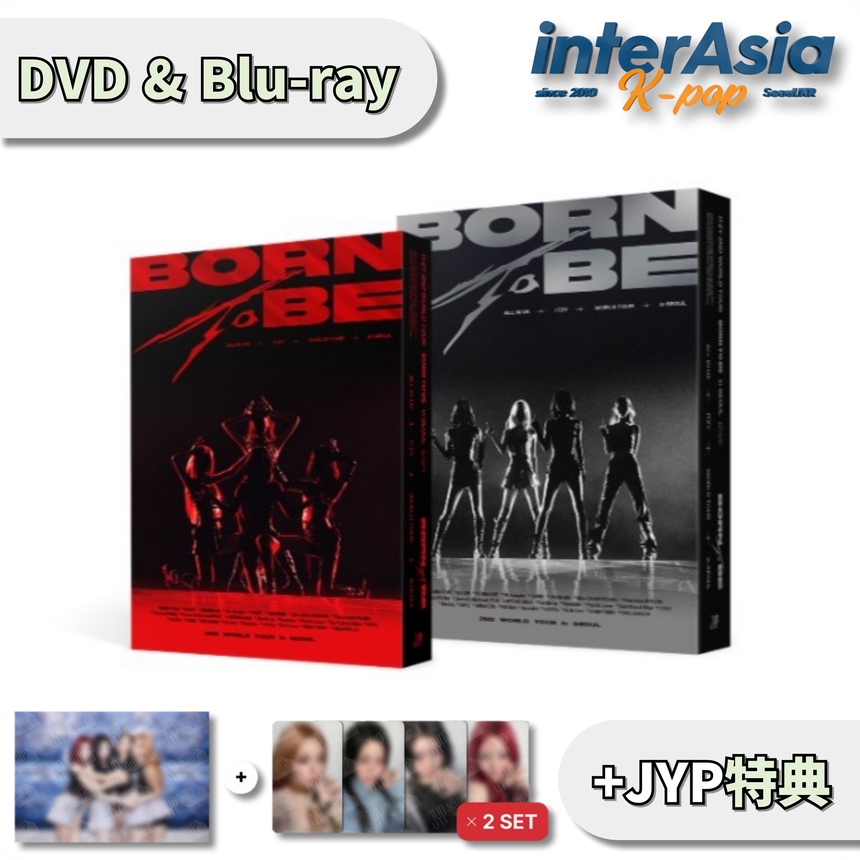 ITZY - 2ND WORLD TOUR [BORN TO BE] in SEOUL DVD & Blu-ray 2種セット +JYP特典