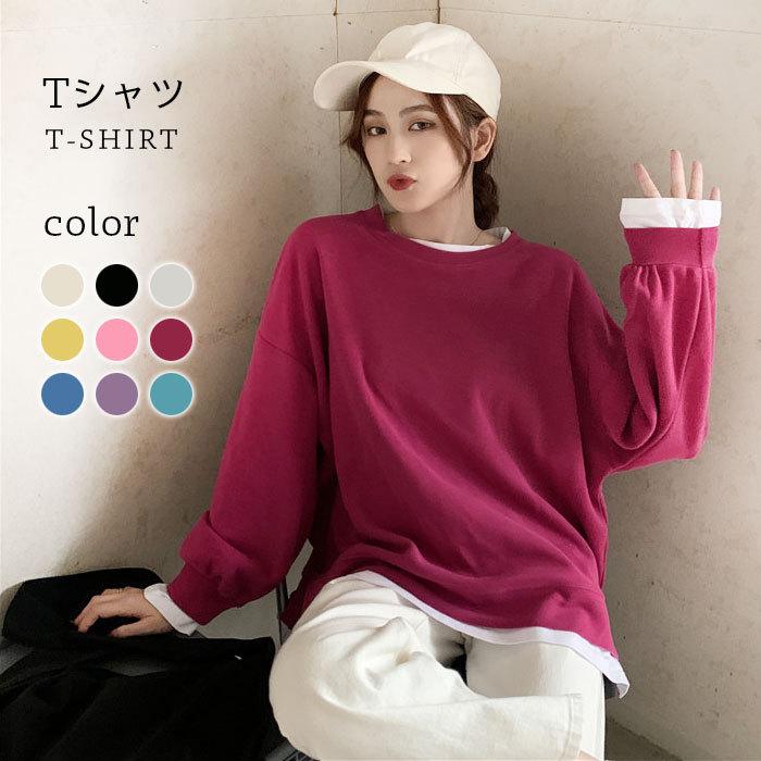 Tシャツ レディース 秋冬 長袖 無地 おしゃれ ゆったり シンプル キレイめ スッキリ 通学 通勤 トップス 冬新作 バレンタイン 2023 プレゼント