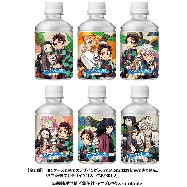 ダイドー 鬼滅の刃 みかん水無糖 280mlPET＊24本入＊(2ケース)
