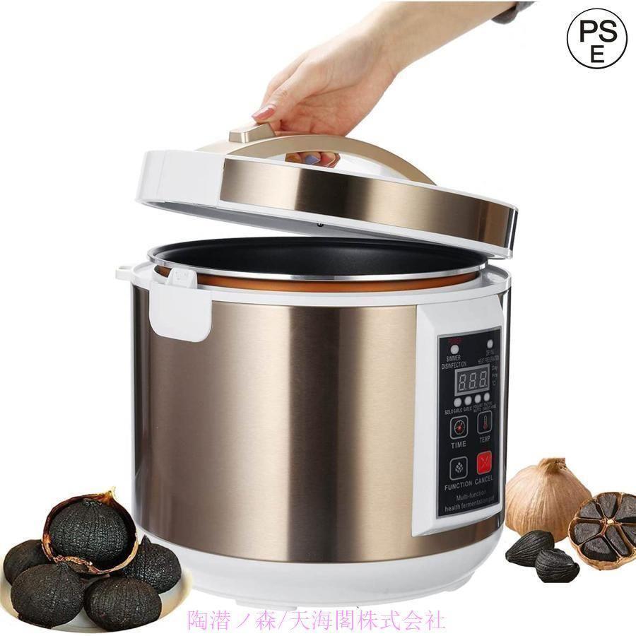 7.5L大容量 黒にんにく発酵器 黒にんにくメーカーDIY多機能発酵機 [ご自宅で簡単に発酵黒にんにく] ワンボタン自動操作炊飯ジャー炊飯器 発酵器 ニンニク自動発