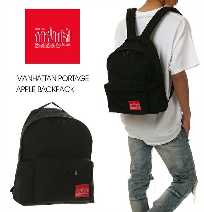 マンハッタンポーテージ リュック メンズ レディース MANHATTAN PORTAGE リュックサック バッグ 大容量 軽量 軽い 撥水 かわいい おしゃれ 大人 通勤 通学 旅行 ナイロン シンプ