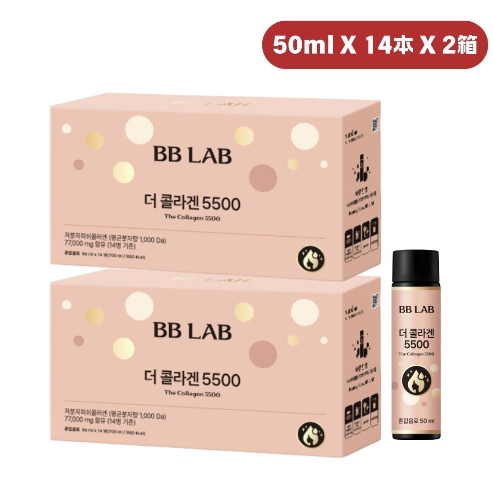 BB LAB ザコラーゲン 5500 液状 14本X2