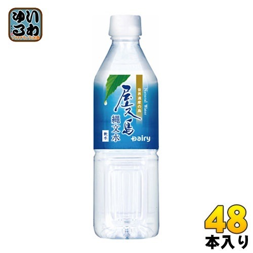 南日本酪農 屋久島縄文水 500ml ペットボトル 48本 (24本入×2 まとめ買い) 天然水 ミネラルウォーター 軟水