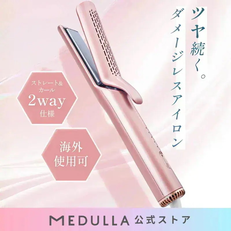MEDULLA ストレートアイロンプロ　ストレート&カール2WAYアイロン Qoo10] MEDULLA 【公式】ストレートアイロンプロ 2WAY : 美容・健康家電