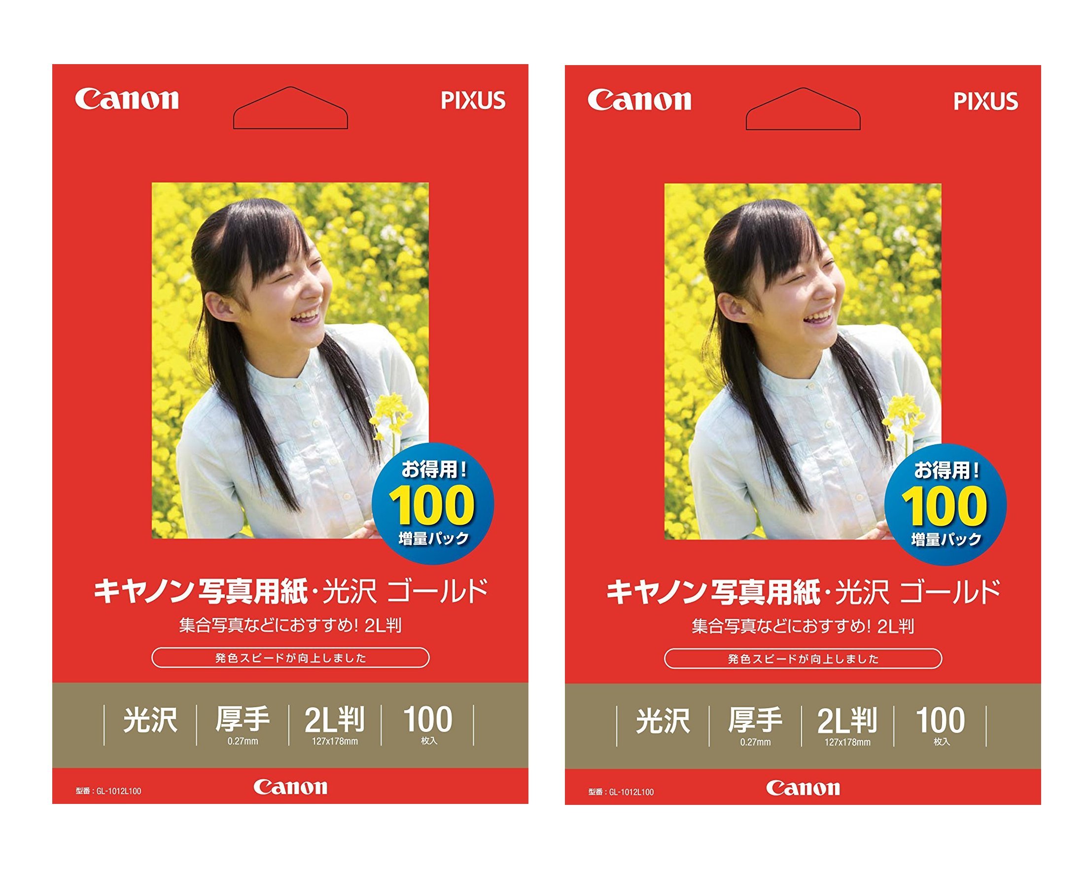 （まとめ） キャノン Canon 写真用紙・光沢 ゴールド 印画紙タイプ GL-1012L100 2L判 2310B034 1冊（100枚） 【×2セット】