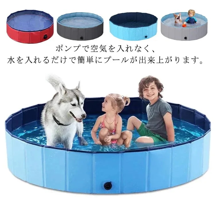 プール 小型 家庭用 100*30cm 空気入れ不要 折り畳み 完成品 キッズ 室内 屋外 プレイスペース プレイハウス ビニールプール 防水 水遊び ベランダ 庭 無地 ペット プール コンパクト収