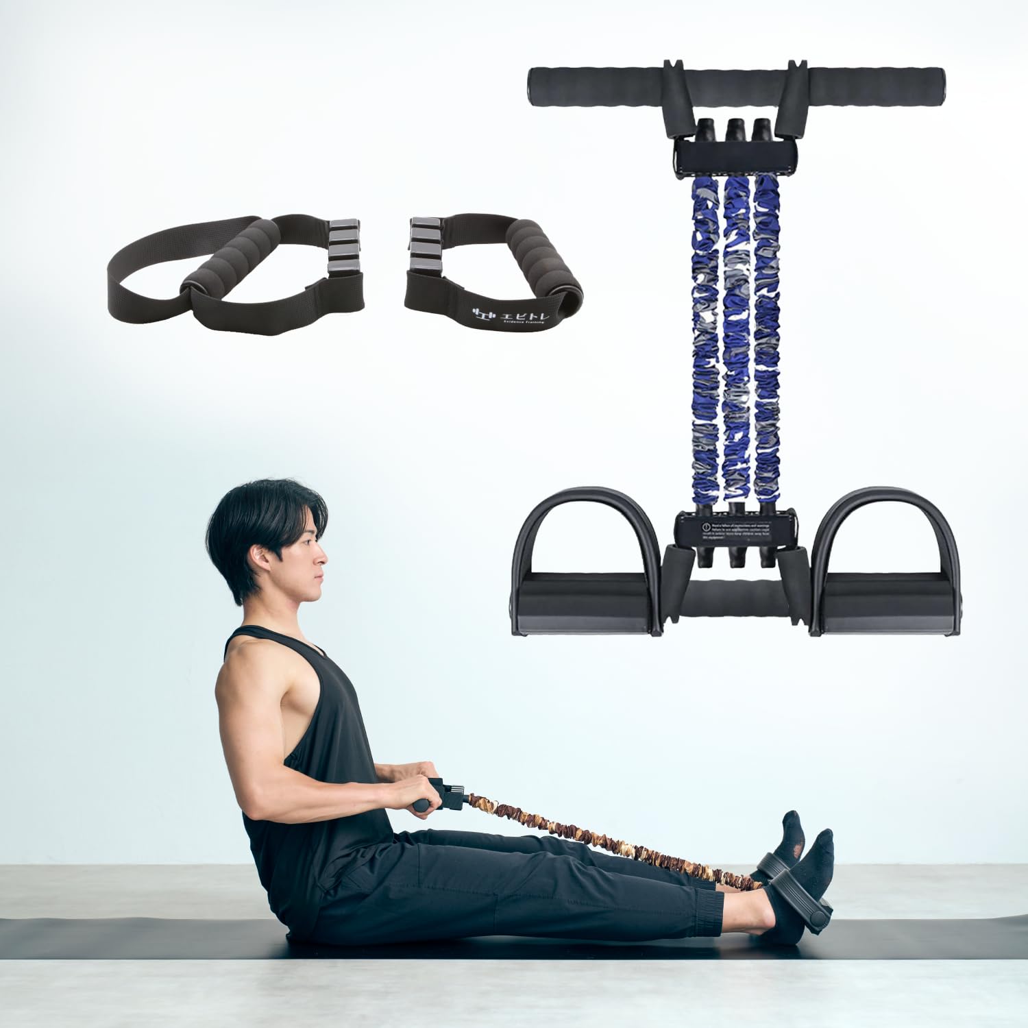 エビトレ ペダル抵抗バンド トレーニングバンド ペダル付バンド 強度調節 トレーニングチューブ チューブバンド エクササイズバンド 筋トレチューブ 宅トレ レジスタンスバンド