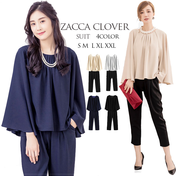 パーティードレス 結婚式 入学式 パンツドレス パーティードレス 上下セット ブラウス パンツ パンツスーツ レディース フォーマル 卒業式 発表会 同窓会 セレモニー 20代 30代 40代 春 秋