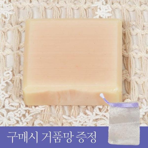 RGNM5733 ボディウォッシュ 垢すり石鹸 香水 弱酸性 ボディローション ボディ改