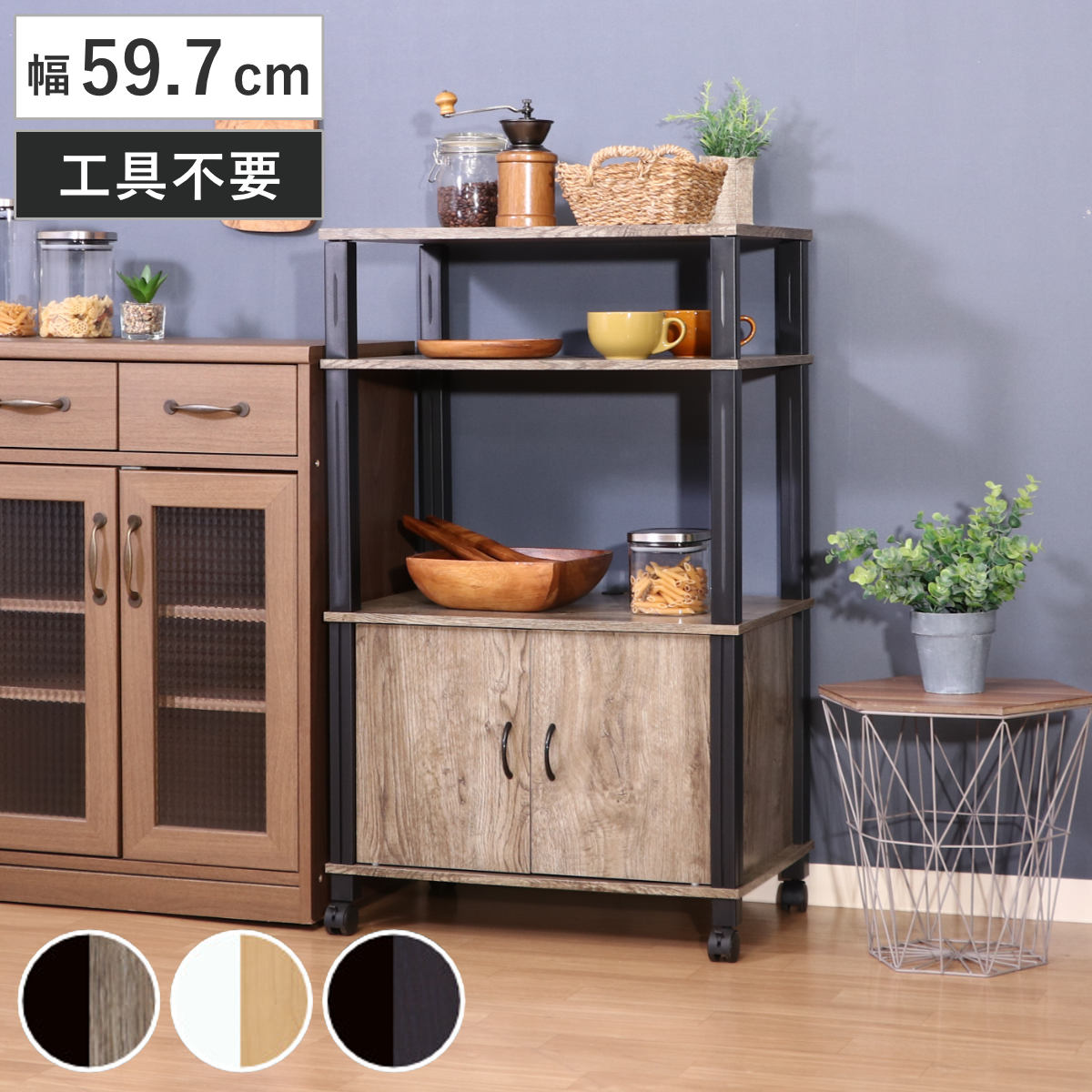 キッチンラック 幅59.7cm 簡単組立 キャスター付 FIT キッチン収納 ラック ワゴン 収納ラック 収納 組み立て 簡単 サイドワゴン 扉 キッチン 作業台 天板 キャスター スチール