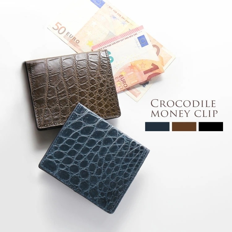クロコダイルレザーミニ財布マネークリップ