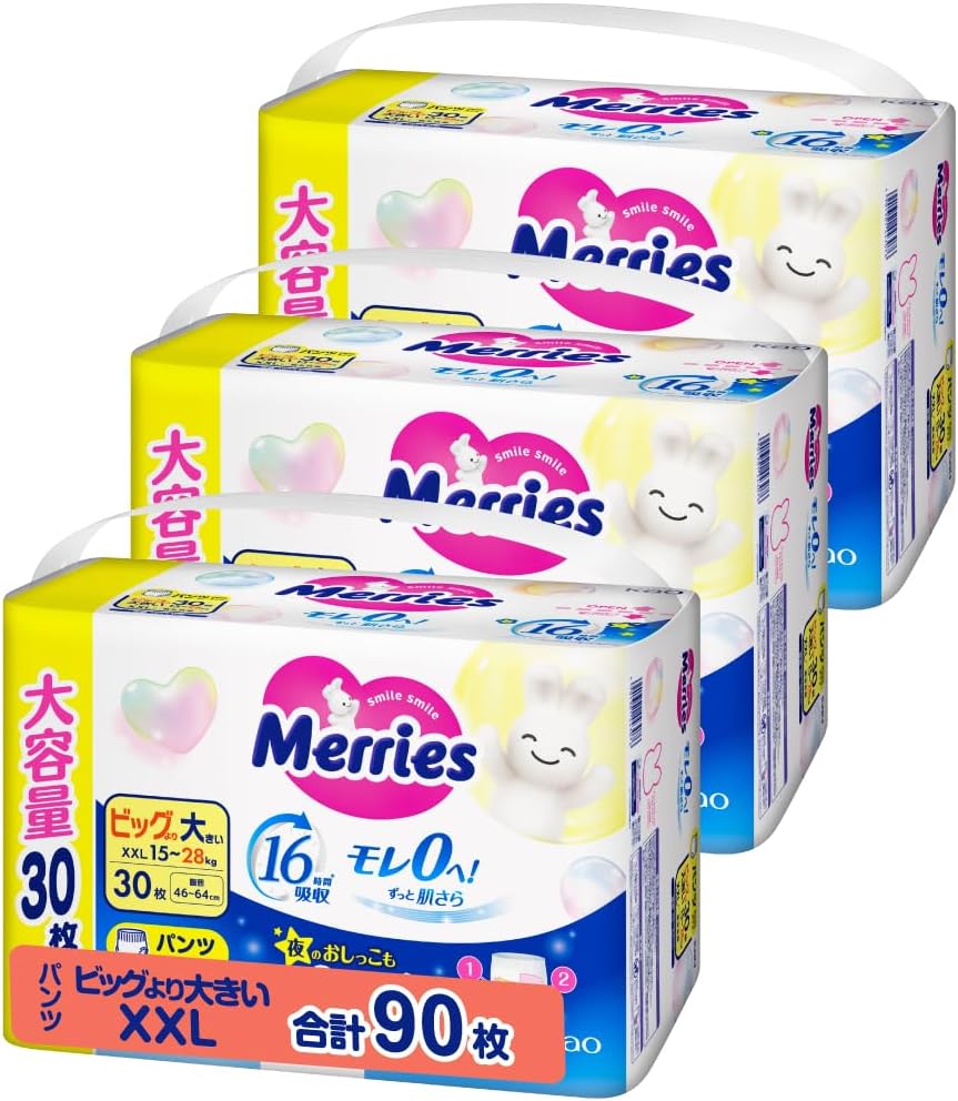 【パンツ ビッグより大きいサイズ】メリーズ モレ０へ！ずっと肌さら (15~28kg) 90枚 (30枚×3)[ケース品]