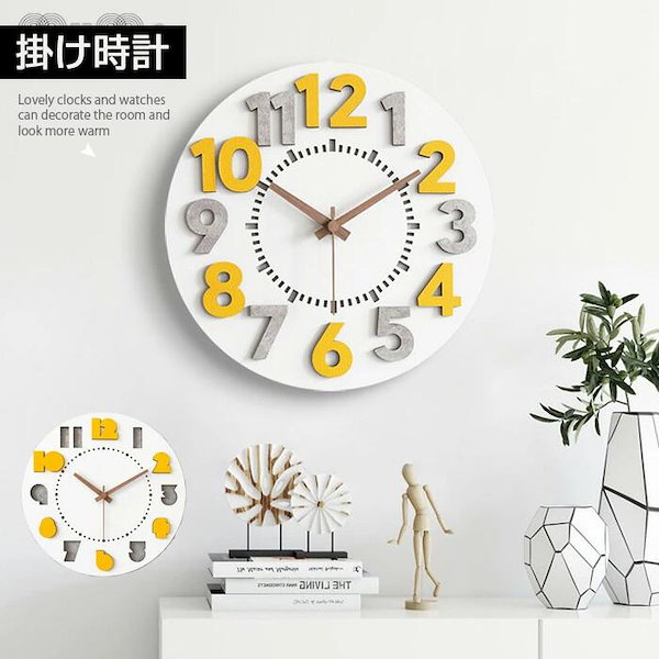 Qoo10] 掛け時計 おしゃれ 壁掛け時計 木製 新