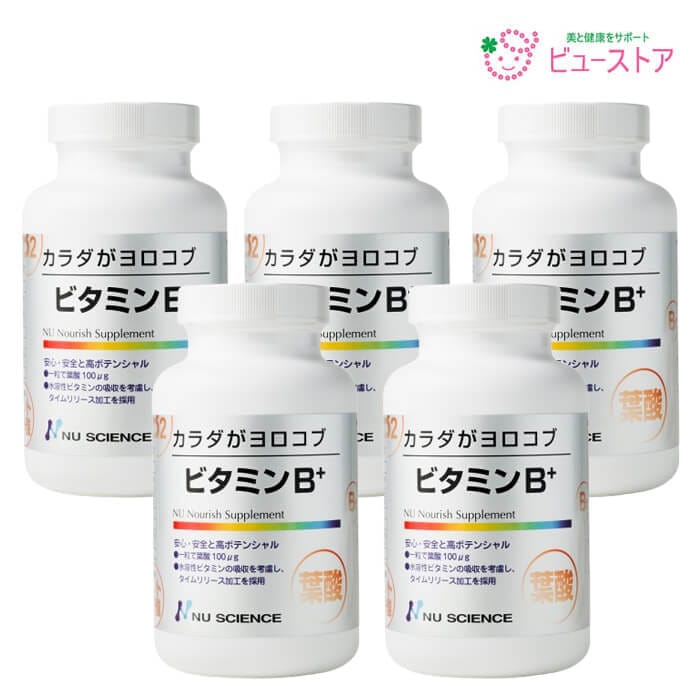 カラダがヨロコブ ビタミンB+ 240粒 5個 ニューサイエンス ビタミンB群含有酵母加工食品 錠剤サイズリニューアル
