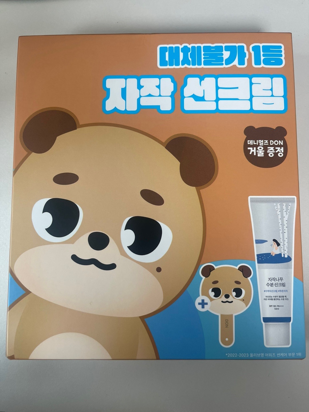 DAY6 X DENIMALZ POP-UP STORE MISSION No.9 DENIMALZ X ROUNDLAB LIMITED EDITION DON only mirror