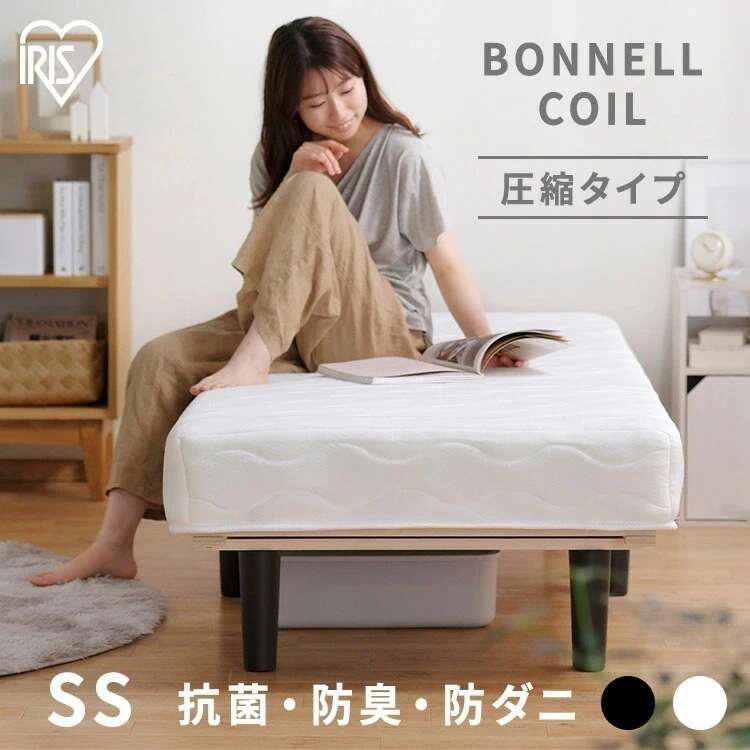 【目玉商品】【公式】 マットレス 脚付きベッド セミシングル 脚付きボンネルコイルマットレス BAM-SS 脚付きマットレス ボンネルコイル 一体型 脚付きマットSSサイズ 80180 18080 寝