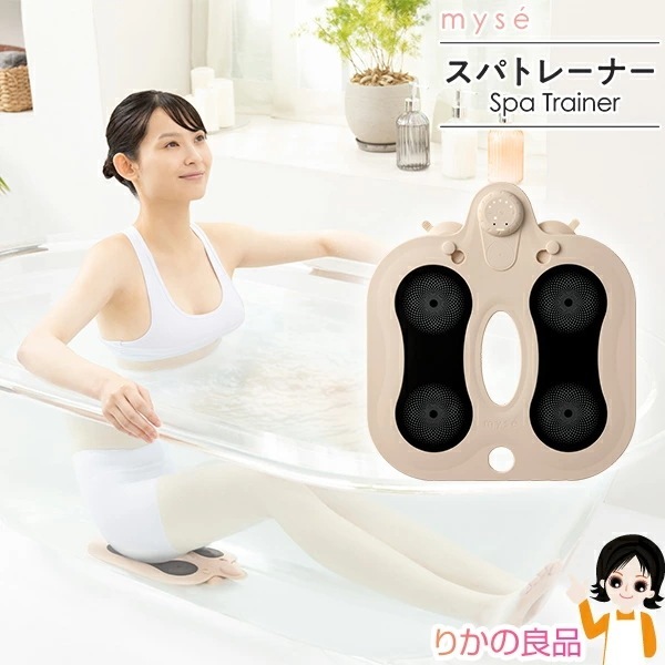 ヤーマン ミーゼ スパトレーナー お風呂 ジム ヒップアップ EMS 骨盤底筋 美尻 EMS シート マット 防水 腕 背中 もも裏 足裏 内もも RSL発送 rlt 80s rty bnm