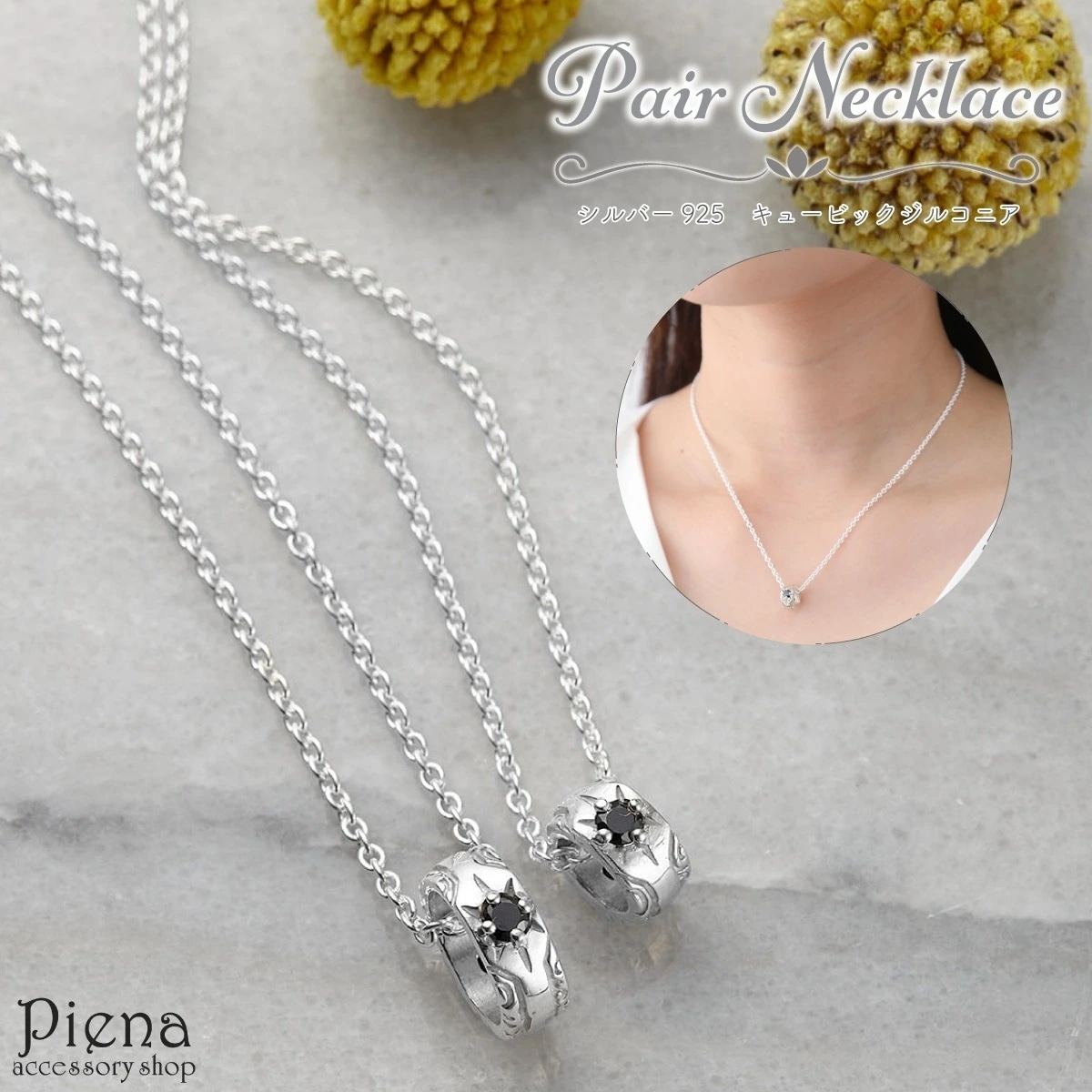 ペアネックレス ペンダント メンズ レディース シルバー925 キュービックジルコニア リング サー
