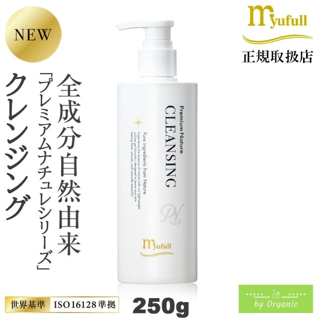 プレミアムナチュレ クレンジング 250g 弱酸性洗顔 メンズ洗顔 フェイスウォッシュ メンズ レディース 洗顔フォーム オーガニック ノンオイル ノンアルコール