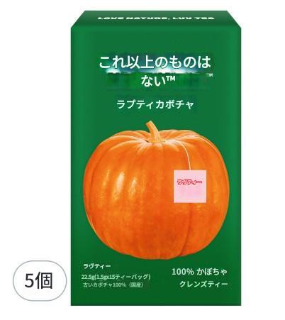 ラプティ カボチャ 1.5g15個入り5個 lovenature luvtea 古いカボチャ 眠る前のカップ クールな車 暖かい車 韓国車 Raputi kabo