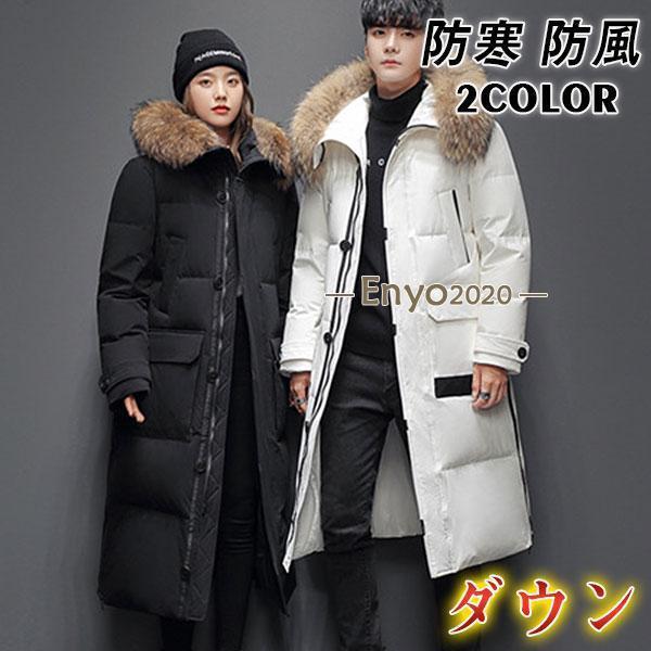 秋冬の応援!ダウンジャケット メンズ ヒーター 厚手 無地 アウトドア 羽毛 フェザー 上品 防寒 暖かい 父日 シンプル ロング丈 防 ビジネス カジュアル
