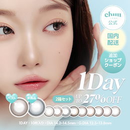 Chuuさん　専用ページ 公式】Chuu Lens - 【公式】チューレンズ Qoo10 ショップ Lens by chuu